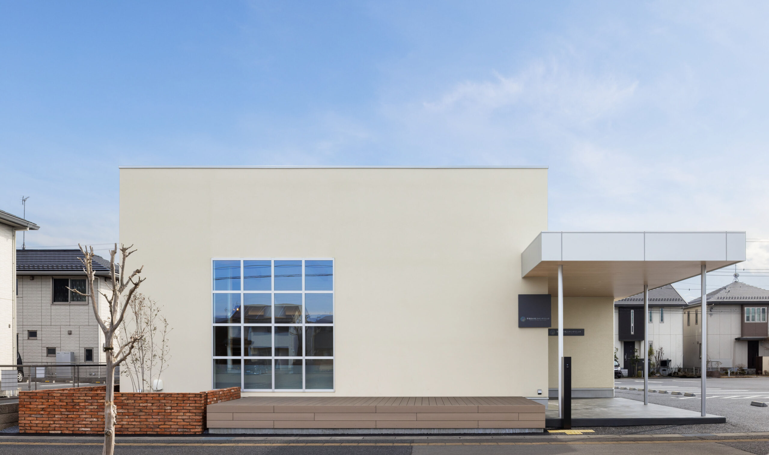 クリニック外観